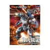 Aoshima 09934 - MechaGodzilla "Kiryu"
