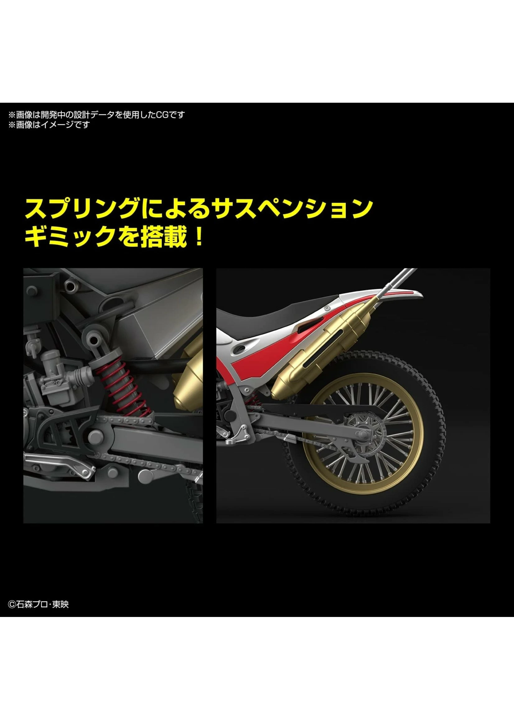 Bandai 2575555 - Figure-Rise Standard Model Kit- Trychaser 2000 (Kamen Rider Kuuga) - Image 4