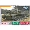 Dragon Models 3562 - 1/35 M60A2 Starship - Smart Kit