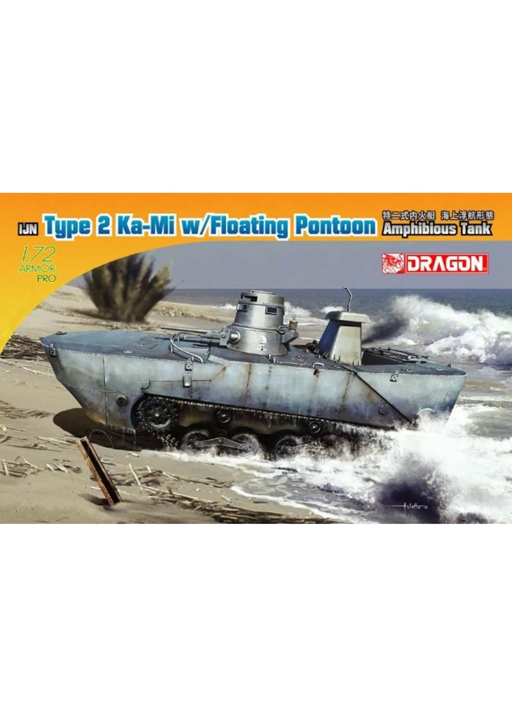 Dragon Models 7485 - 1/72 IJN Type 2 Ka-Mi W/Floating Pontoon