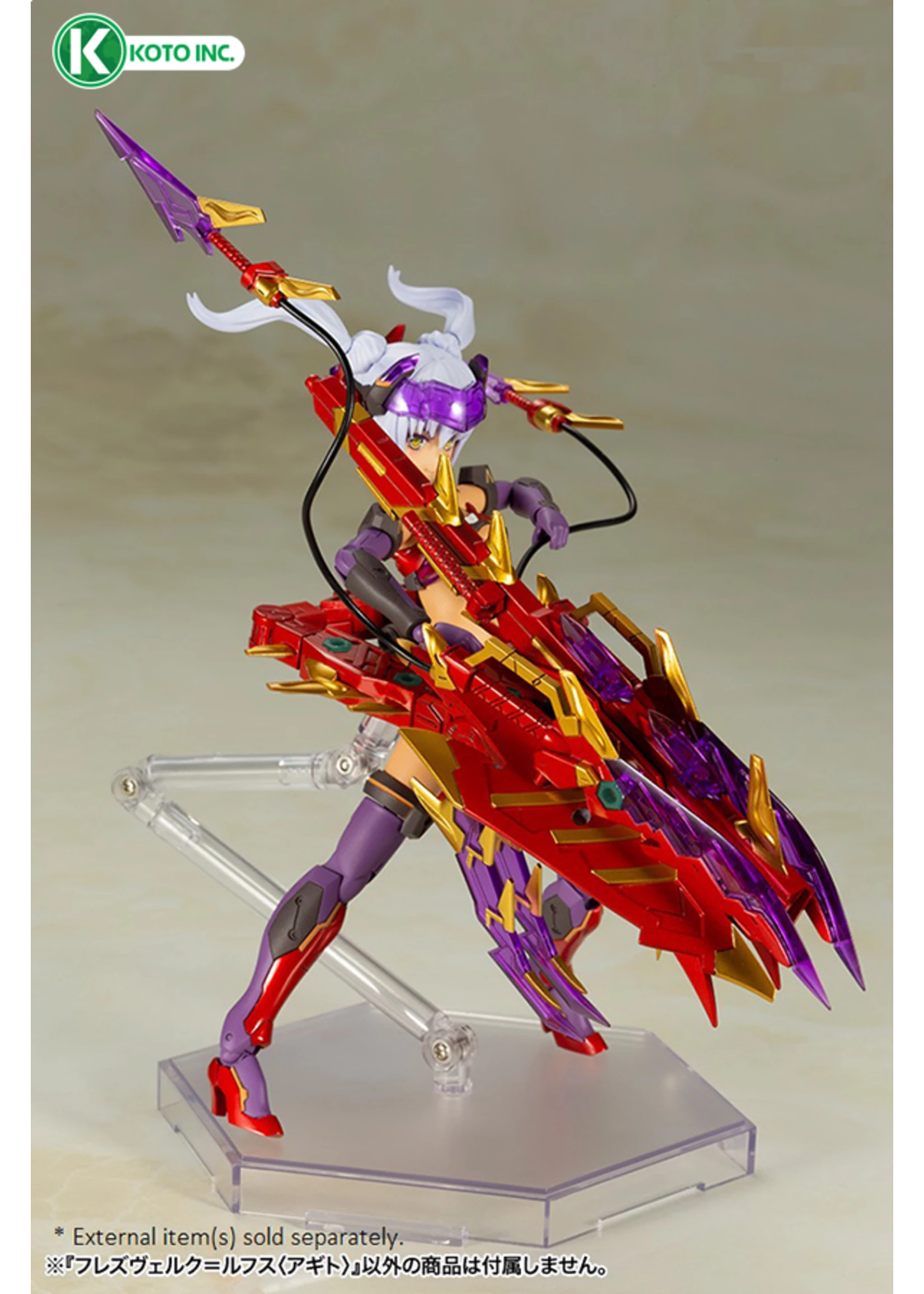 Kotobukiya FG076 - Hresvelgr=Rufus Agito - Image 5