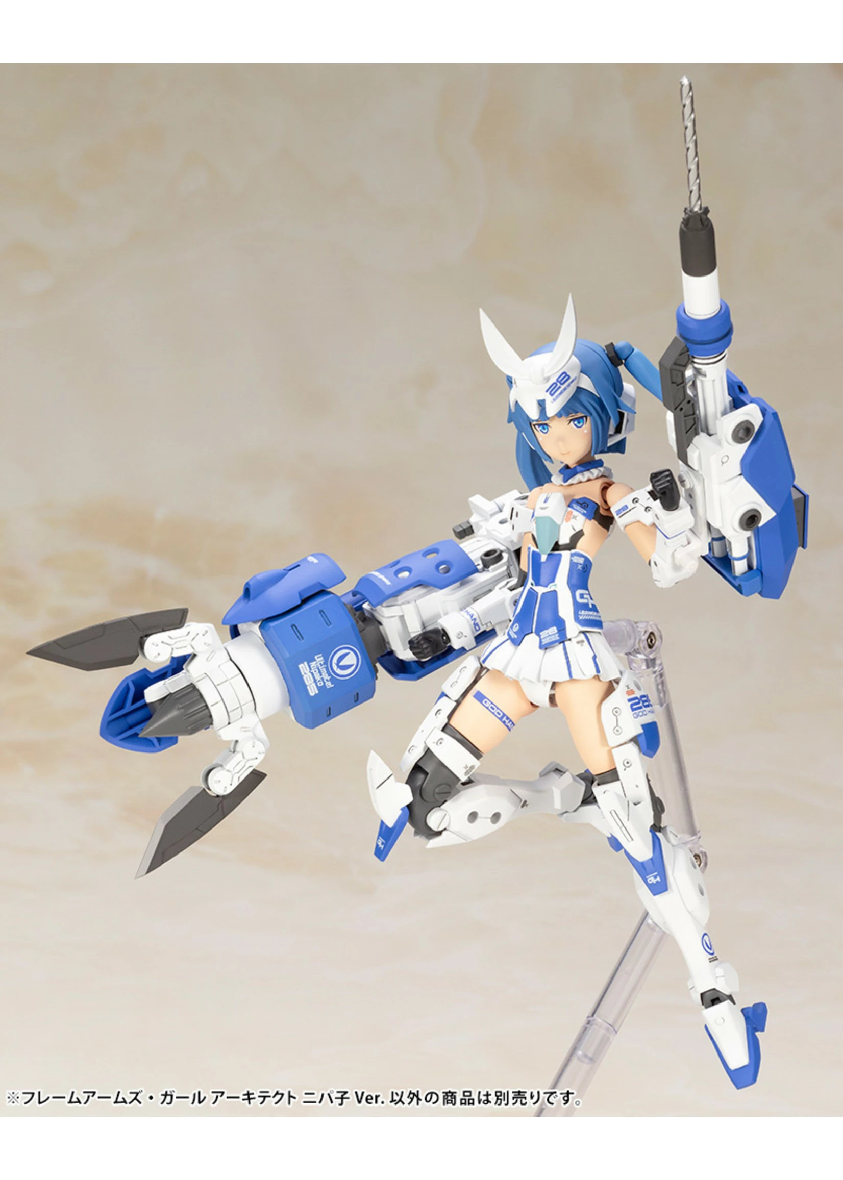 Kotobukiya FG089 - Architect Nipako Version - Image 4