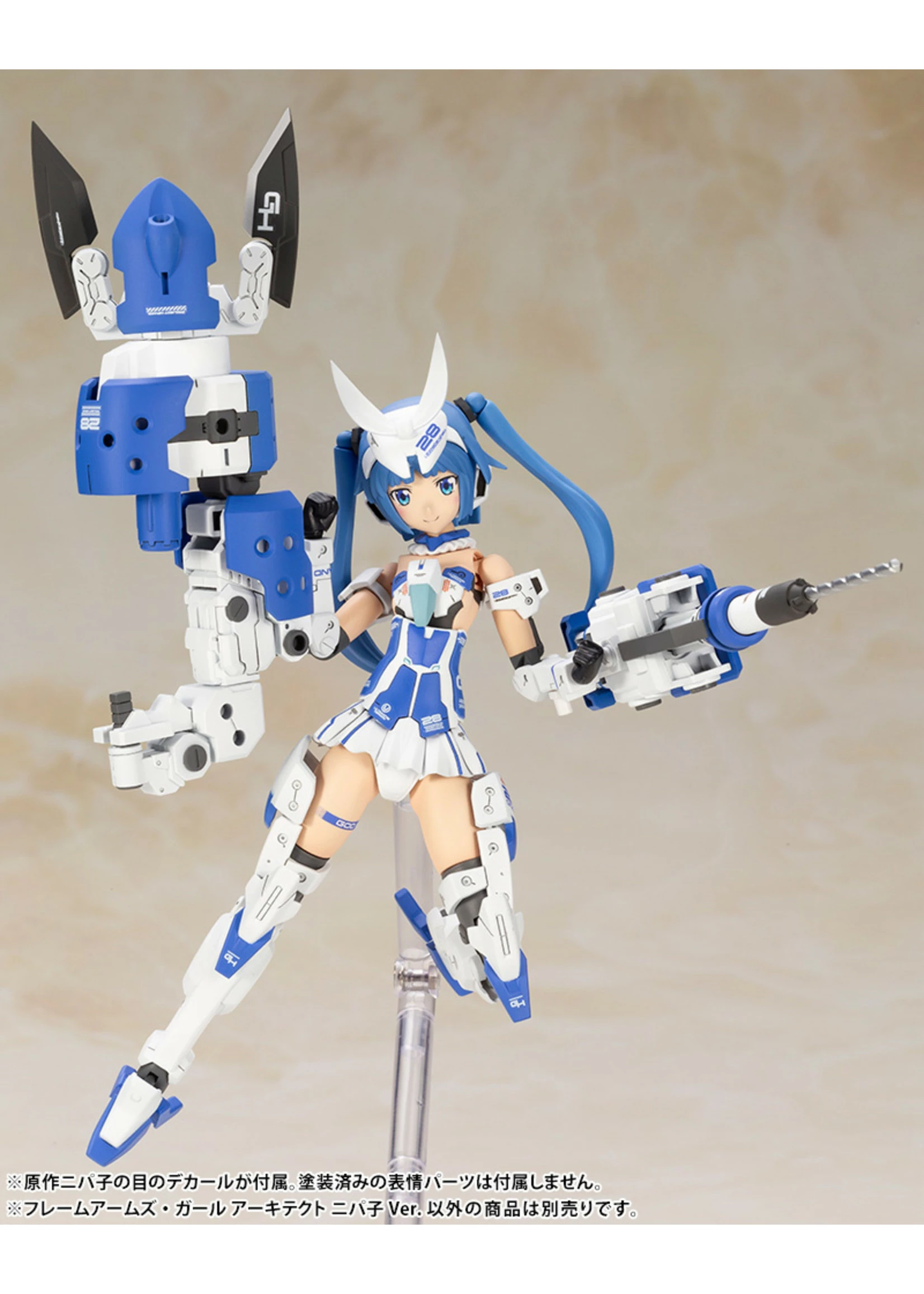 Kotobukiya FG089 - Architect Nipako Version - Image 5