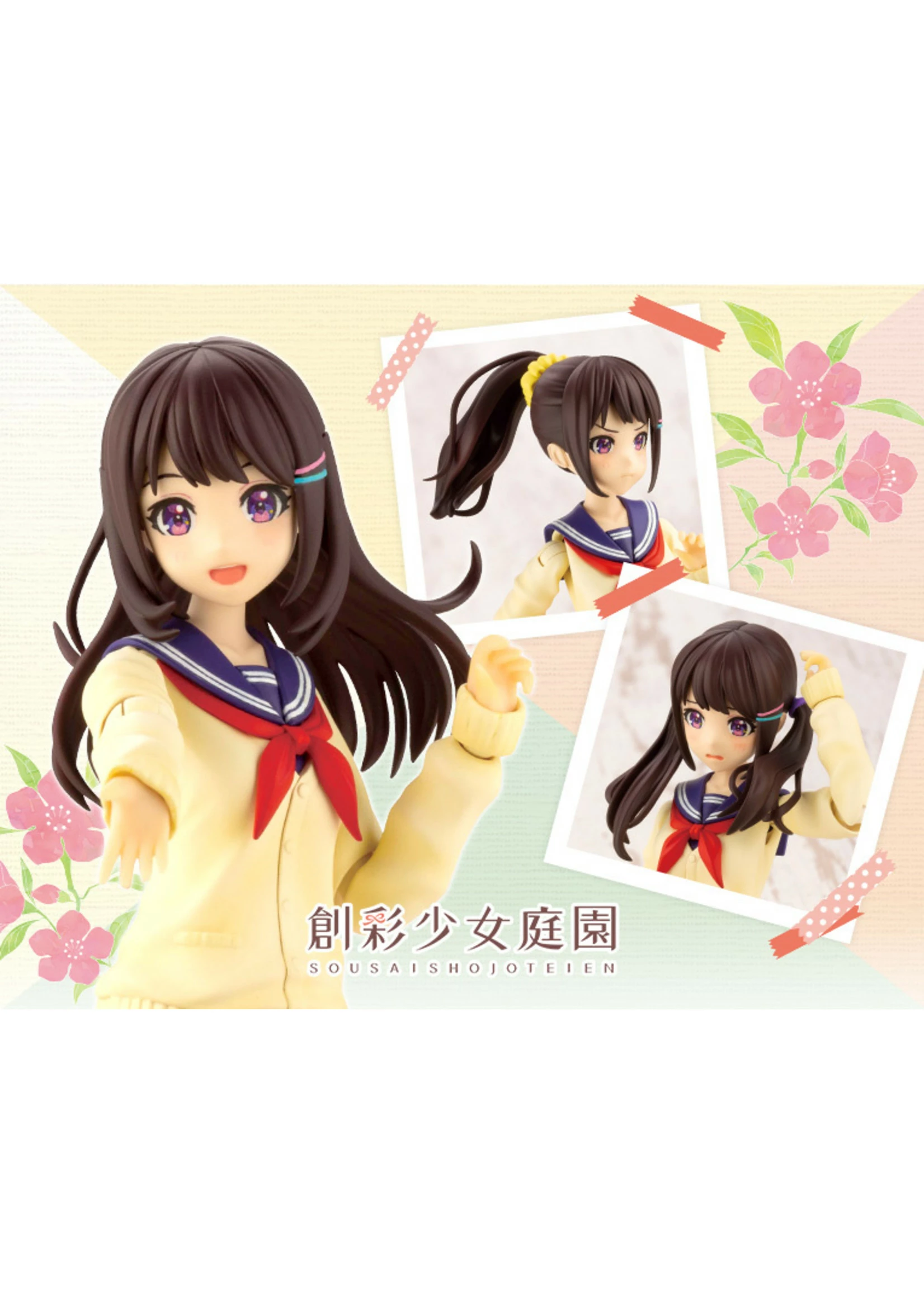 Kotobukiya JK001 - Sousai Shojo Teien_Madoka Yuki