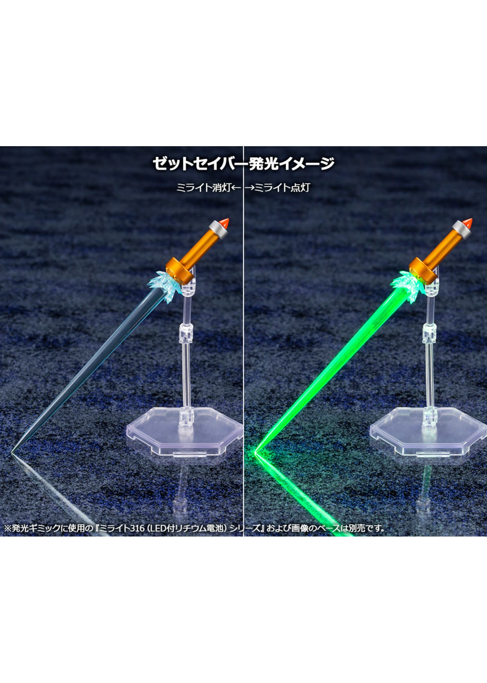 Kotobukiya KP639 - Mega Man X Max Armor - Image 6