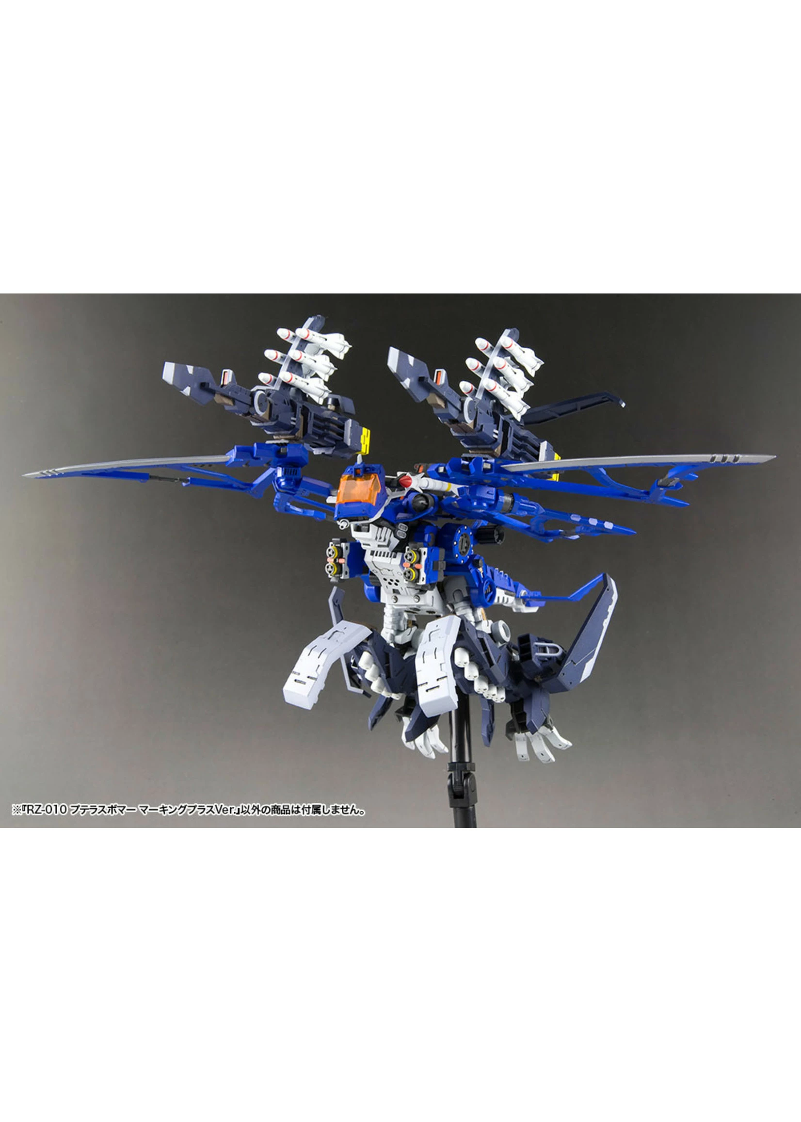 Kotobukiya ZD139 - Zoids RZ-010 Pteras Bomber (Marking Plus Ver.) - Image 5